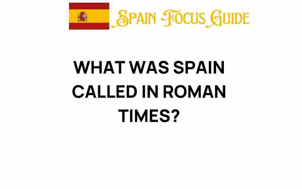 what-was-spain-called-in-roman-times